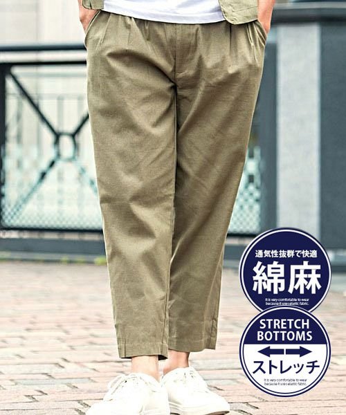 Cavaria 綿麻ルーズフィットストレッチアンクルパンツ メンズ ゆったり クロップドパンツ テーパードパンツ ブランド コットン リネン B キャバリア Cavaria Magaseek
