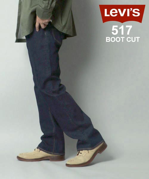 リーバイス 517 ブーツカットデニムパンツ  Levis Boots Cut
