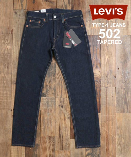 セール】【Levi's/リーバイス】502 テーパード ジーンズ /52489－0008