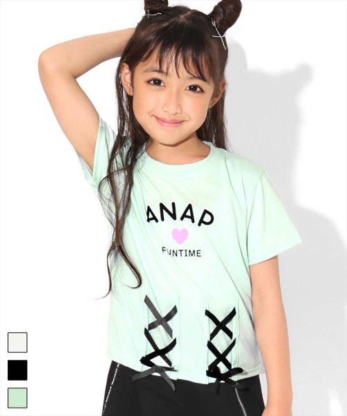 ANAP KIDS(アナップキッズ)/フロントレースアップTシャツ/ミント