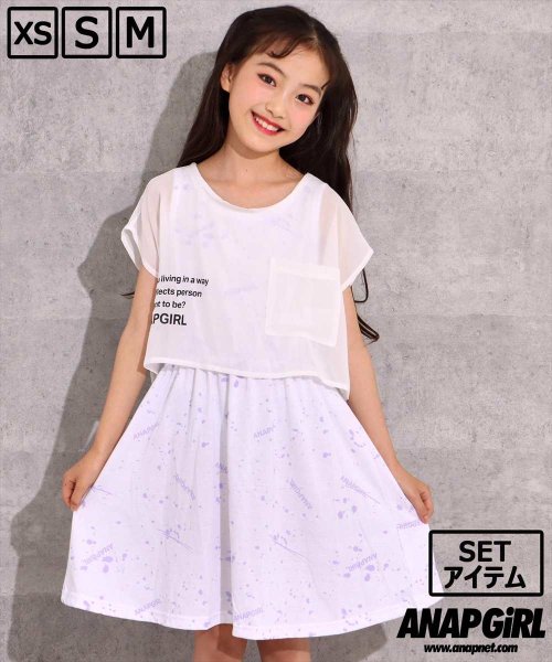 セール シフォントップス ペイントワンピースセットアップ アナップガール Anap Girl Magaseek セール シフォントップス ペイントワンピースセットアップ アナップガール Anap Girl Magaseek