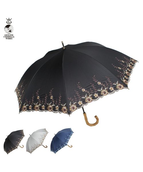 日傘 長傘 完全遮光 遮光率99 軽量 遮光 晴雨兼用 Uvカット Genuine Umbrella Works ジェニュイン アンブレラ ワークス レディー ジェニュイン アンブレラ ワークス Genuine Umbrella Works Magaseek 日傘 長傘 完全遮光 遮光率99 軽量 遮光 晴雨兼用 Uvカット Genuine Umbrella Works ジェニュイン アンブレラ ワークス レディー ジェニュイン アンブレラ ワークス Genuine Umbrella Works Magaseek