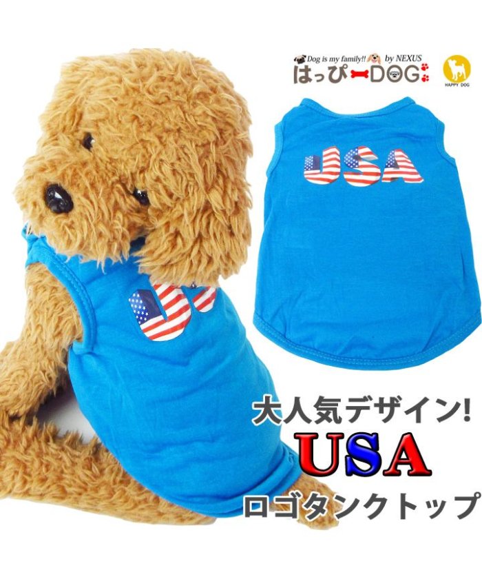 クーポン セール 10 Off 犬 服 犬服 犬の服 Usaロゴ タンクトップ ドッグウェア 春 夏 春夏 夏服 毛抜け防止 毛落ち防止 おしゃれ 可愛い 女の子 男の子 トイプードル チワワ はっぴーdog Happy Dog Magaseek