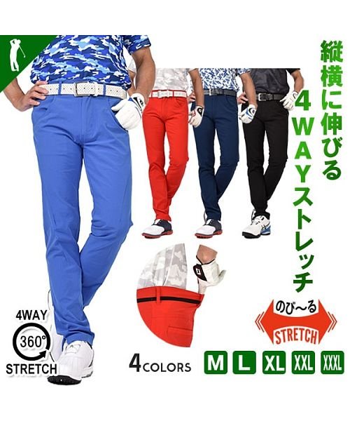 COMONGOLF(コモンゴルフ)/【COMON GOLF】ウエストゴム入り立体裁断4WAYストレッチスリムフィットゴルフパンツ(CG－21032ST)/ブルー