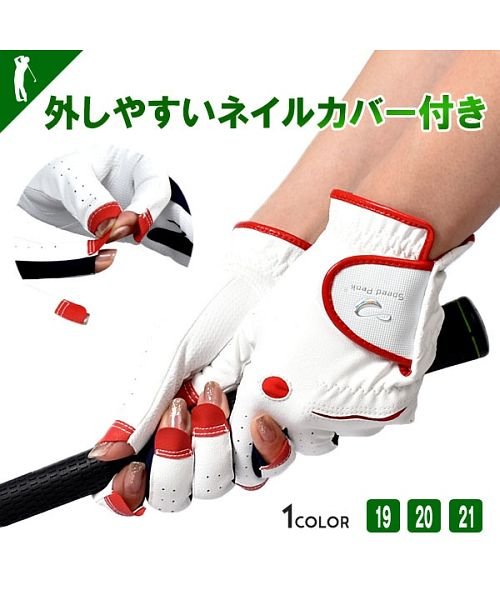 ゴルフグローブ レディース おしゃれの人気商品 通販 価格比較 価格 Com