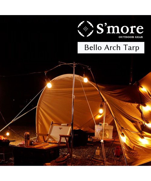 S'more(スモア)/【S'more /Bello Arch Tarp】 タープテント アーチ タープ テント アーチ型 収納バッグ付き ポリコットン キャンプ テント おしゃれ 撥/ベージュ