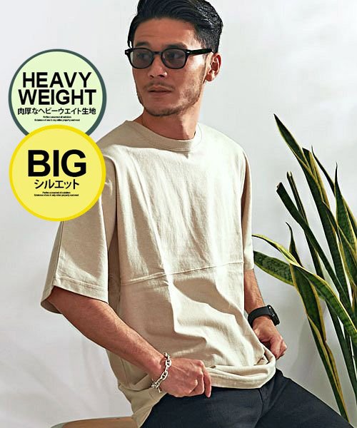 Cavaria ビッグシルエット半袖ドルマンスリーブtシャツ メンズ 大きいサイズ 無地 厚手 ヘビーウエイト ビッグシルエット オーバーサイズ ドロップショ キャバリア Cavaria Magaseek Cavaria ビッグシルエット半袖ドルマンスリーブtシャツ メンズ 大きいサイズ 無地 厚手 ヘビーウエイト ビッグシルエット オーバーサイズ ドロップショ キャバリア Cavaria Magaseek