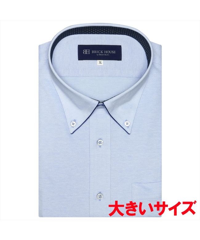 クーポン セール 25 Off ワイシャツ 半袖 形態安定 ビズポロ ニットシャツ 3l 4l メンズ Tokyo Shirts Tokyo Shirts Magaseek