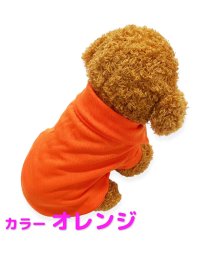 mowmow(マウマウ)/犬 服 おしゃれ かわいい オールシーズン やわらか ポロシャツ mowmow Tシャツ 猫 ペット服 猫服 ルームウェア 犬服/オレンジ