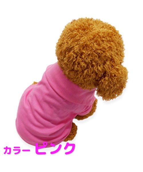 mowmow(マウマウ)/犬 服 おしゃれ かわいい オールシーズン やわらか ポロシャツ mowmow Tシャツ 猫 ペット服 猫服 ルームウェア 犬服/ピンク