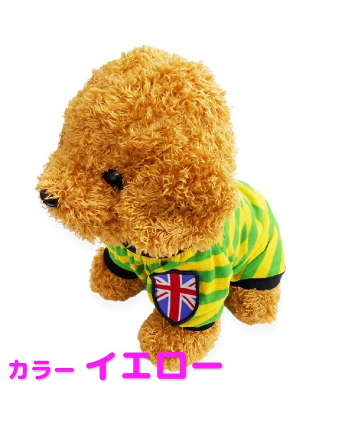 犬用ペット服 国旗 イギリス 犬用ペット服の人気商品 通販 価格比較 価格 Com