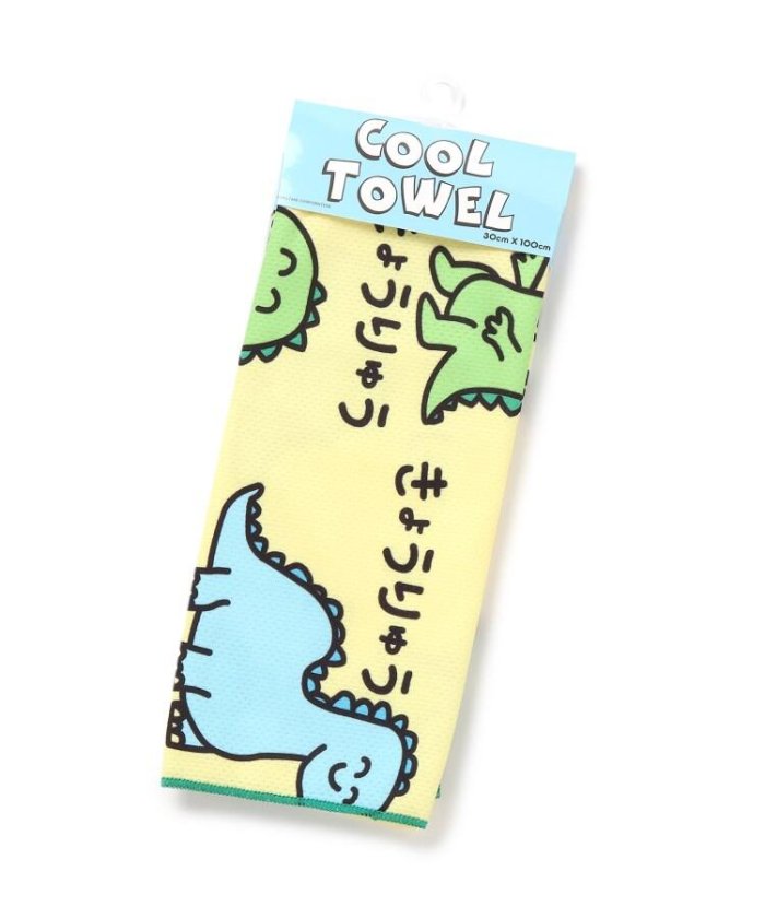 タオル イラスト キッズ用品の人気商品 通販 価格比較 価格 Com