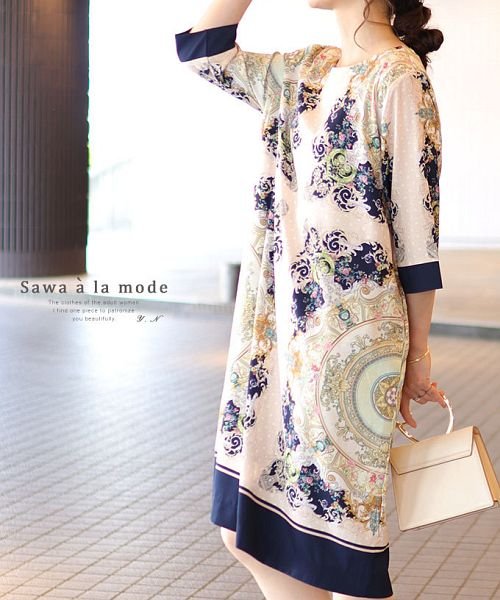 ゴージャスなスカーフ柄ワンピース サワアラモード Sawa A La Mode Magaseek
