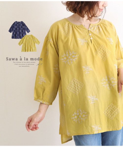 Sawa a la mode(サワアラモード)/北欧風ボタニカル刺繍のコットンチュニック/イエロー