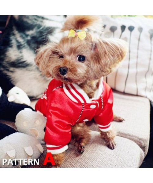 セール 犬 犬服 犬の服 スカジャン ジャケット ジャンバー ペットウェア ドッグウェア かわいい お出掛け お散歩え Ds0025 マウマウ Mowmow Magaseek セール 犬 犬服 犬の服 スカジャン ジャケット ジャンバー ペットウェア ドッグウェア かわいい お出掛け お散歩え Ds0025 マウマウ Mowmow Magaseek