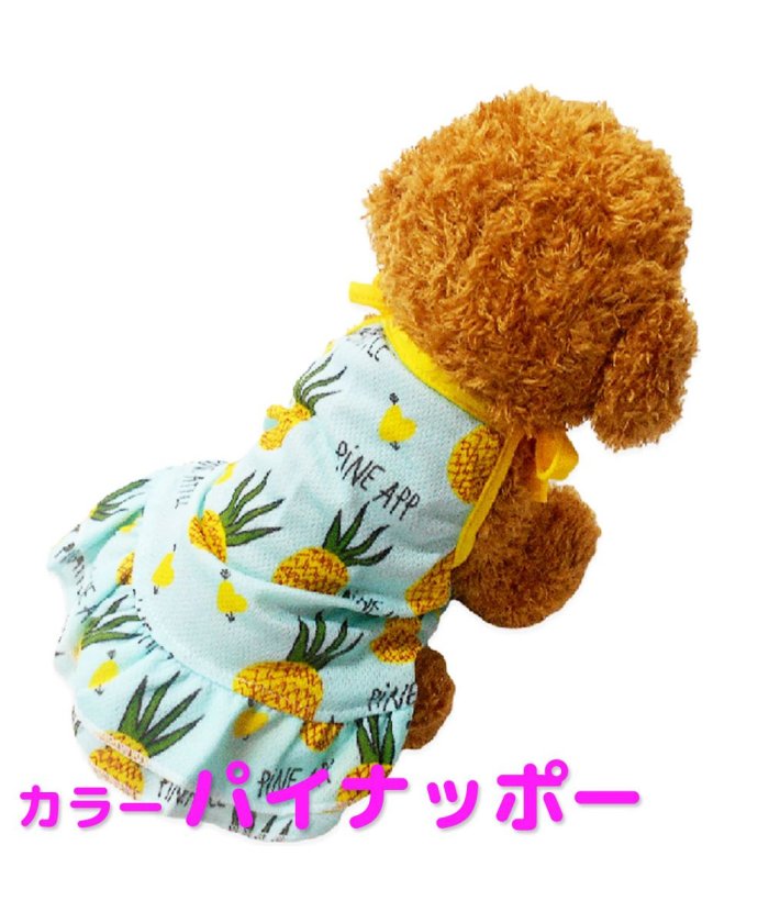 セール 犬 服 犬服 キャミソール シャツ タンクトップ つなぎ かわいい おしゃれ パイン お散歩 Dcos00 マウマウ Mowmow Magaseek セール 犬 服 犬服 キャミソール シャツ タンクトップ つなぎ かわいい おしゃれ パイン お散歩 Dcos00 マウマウ Mowmow Magaseek
