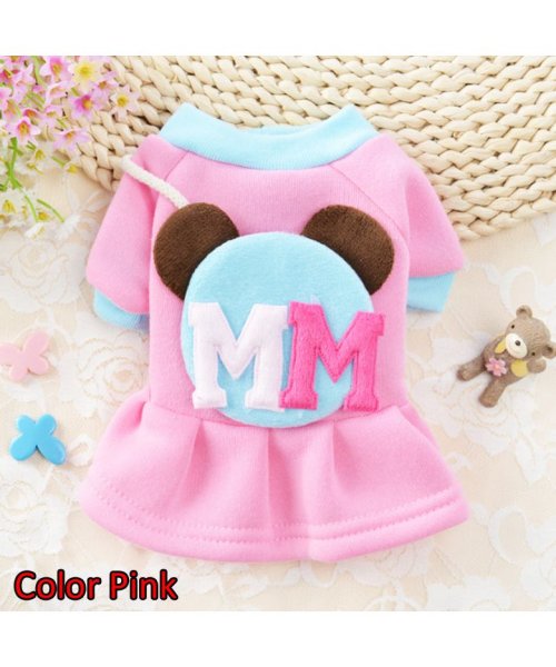 犬 服 犬の服 コスプレ 制服 幼稚園 かわいい おしゃれ Dcos0023 マウマウ Mowmow Magaseek