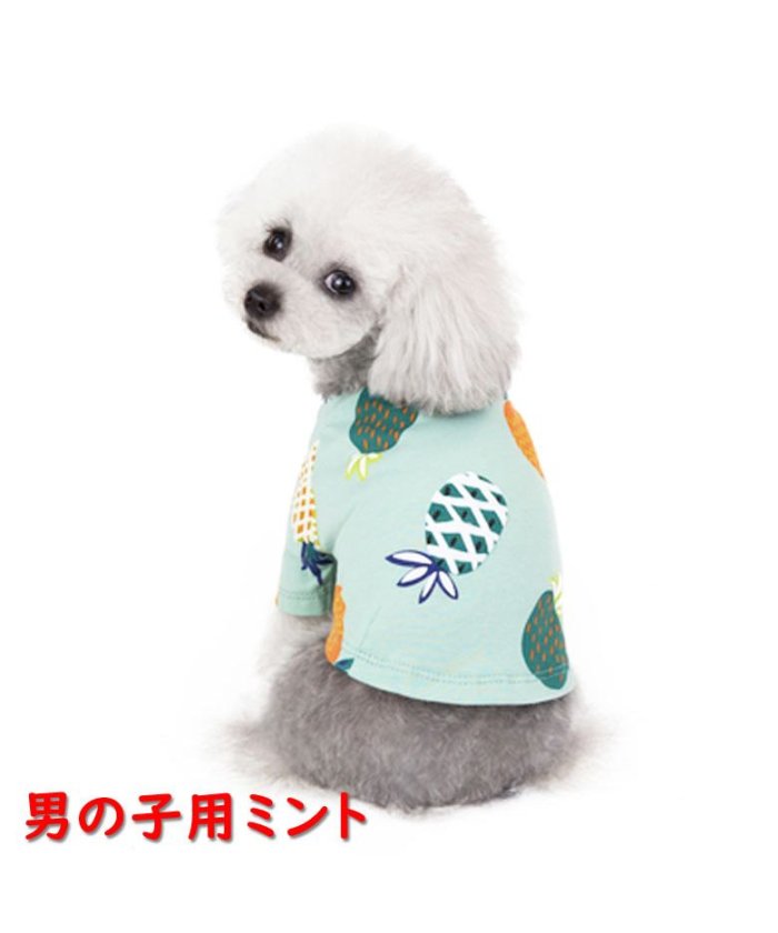 犬 服 かわいい 男の子の人気商品 通販 価格比較 価格 Com