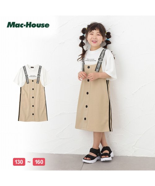 MAC HOUSE(kid's)(マックハウス（キッズ）)/RICH MIX リッチミックス ジャンスカフェイクワンピース 335572027/ベージュ
