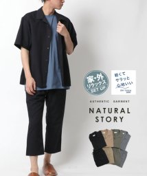 MARUKAWA(マルカワ)/【Natural Story】ナチュラルストーリー 半袖  上下 セットアップ/ブラック