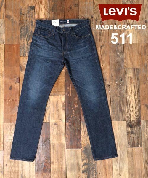 marukawa shonan(marukawa shonan)/【Levi's/リーバイス】 MADE＆CRAFTED 日本製511ダーク セルビッジ デニム/56497－0087/スリムフィット/ヴィンテージウォッシュ