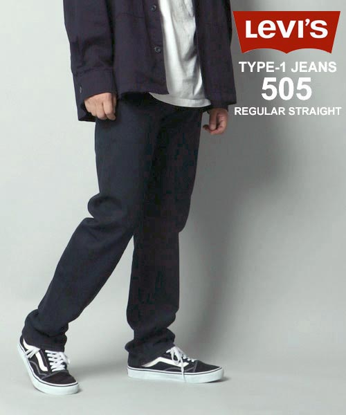 【Levi's/リーバイス】TYPE－1 JEANS 505 ブラックデニム/52440－0005 メンズ デニム ジーンズ ジーパン 黒 タイプ１