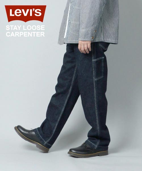 Levi's made\u0026crafted ベイカーパンツ　ペインターパンツ