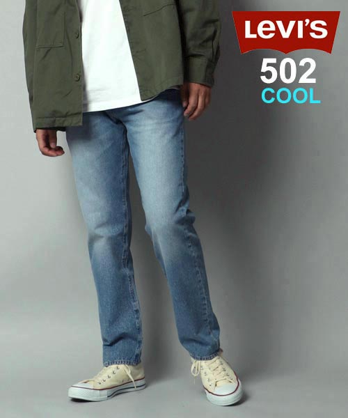 Levi's/リーバイス】502 COOL レギュラーテーパード/29507－0858