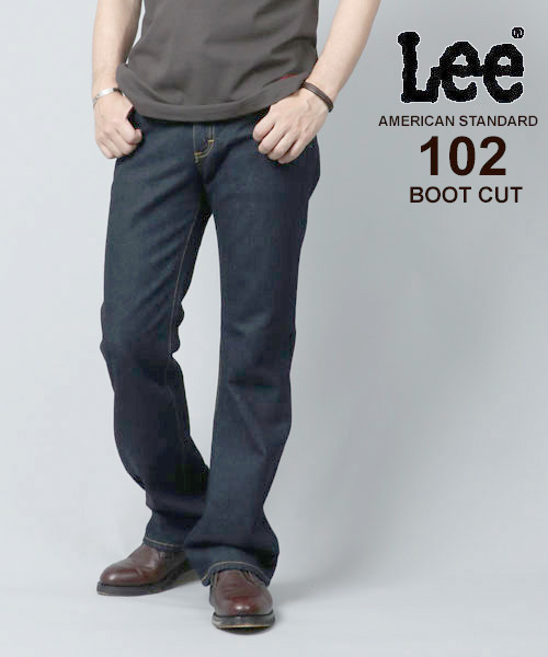 【Lee/リー】AMERICAN STANDARD 102 ブーツカット/01020－100 アメリカンスタンダード　デニム　ジーンズ　ジーパン
