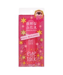 eye talk/アイトーク/504132436