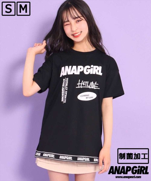 ANAP　GiRL(アナップガール)/制菌テープ付チュニック/ブラック