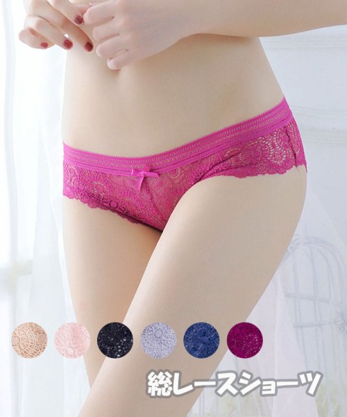 セール 総レースショーツ セクシーショーツ ランジェリー人気 かわいい 花柄 レディース インナー 下着バックレース フィット バレンタインデー ギフト セイヘイショップ Seiheishop Magaseek