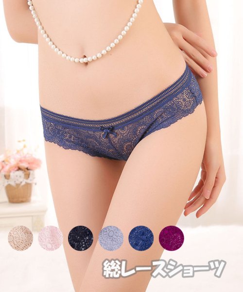 セール 総レースショーツ セクシーショーツ ランジェリー人気 かわいい 花柄 レディース インナー 下着バックレース フィット バレンタインデー ギフト セイヘイショップ Seiheishop Magaseek