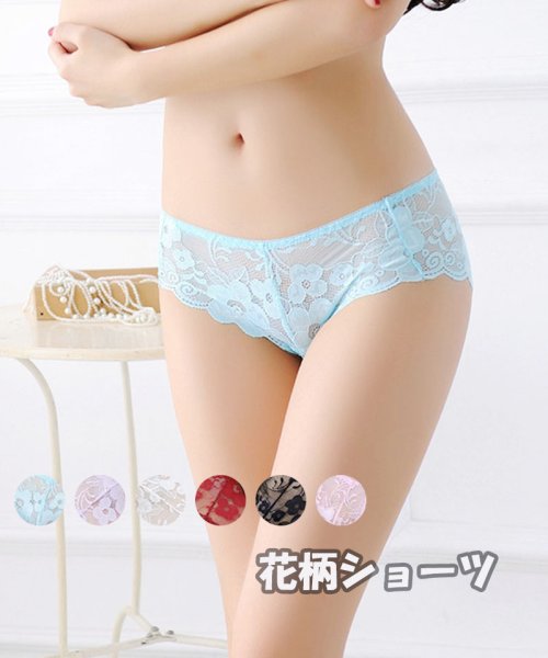 セール 花柄 セクシーショーツ ランジェリー人気 かわいい レディース インナー 下着バックレース総レースショーツ フィット バレンタインデー ギフト セイヘイショップ Seiheishop Magaseek