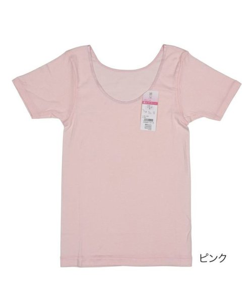 manzoku(満足)/福助 公式 シャツ レディース 満足 贅沢ピマ綿100%+保湿 3分袖 シャツ M L 37－1335 綿 綿100％ コットン 下着 肌着 半袖 半そでトップ/ピンク