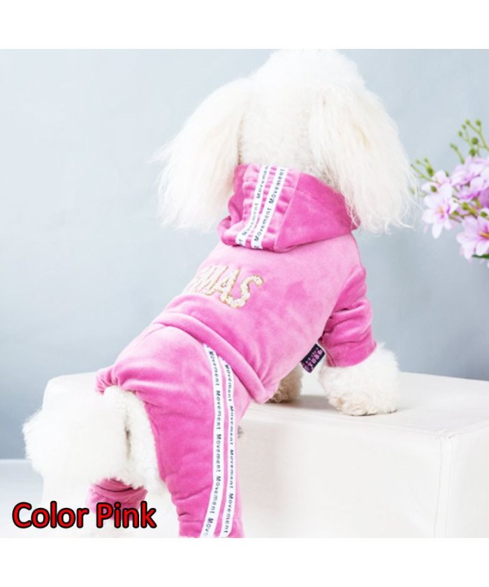 セール 犬服 秋冬 パーカー ジャージ ベロア ペット服 つなぎ セレブ お散歩 かわいい Dop0073 マウマウ Mowmow Magaseek