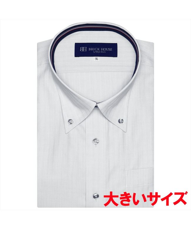 ワイシャツ 半袖 形態安定 ボタンダウン メンズ 3L・4L