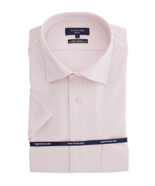 TAKA-Q(タカキュー)/ノーアイロン ストレッチ スリムフィット ワイドカラー 半袖 ニットシャツ ワイシャツ/ピンク