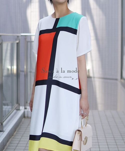 マルチカラーブロッキングワンピース サワアラモード Sawa A La Mode Magaseek