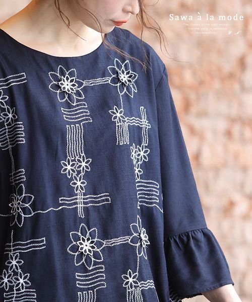 大人のナチュラルな花刺繍ブラウス サワアラモード Sawa A La Mode Magaseek
