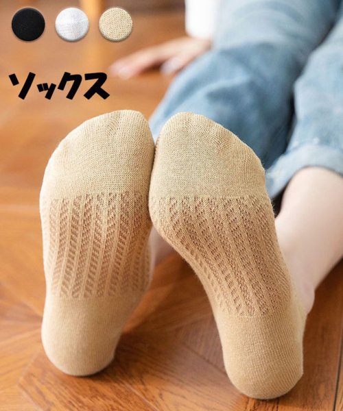 セール ソックス 靴下 レディース フットウェア ショート丈 可愛い スニーカー 夏用 薄手 ソックス 滑り止め 脱げない 無地 セイヘイショップ Seiheishop Magaseek