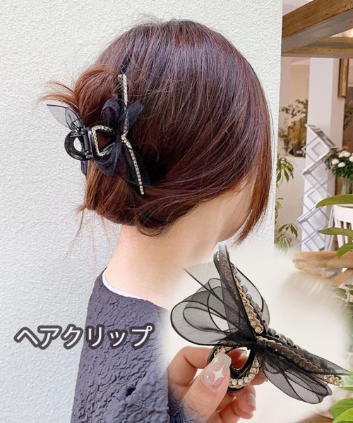 セール ヘアピン クリップ リボン ヘア留め ヘアアクセサリー ヘア爪 クランプ かわいい オシャレ 髪飾り 大人 かわいい 上品 セイヘイショップ Seiheishop Magaseek セール ヘアピン クリップ リボン ヘア留め ヘアアクセサリー ヘア爪 クランプ かわいい オシャレ 髪飾り 大人 かわいい 上品 セイヘイショップ Seiheishop Magaseek