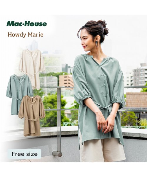 MAC HOUSE(women)(マックハウス（レディース）)/Howdy Marie ハウディーマリー チュニックシャツ GL－1221349/グリーン