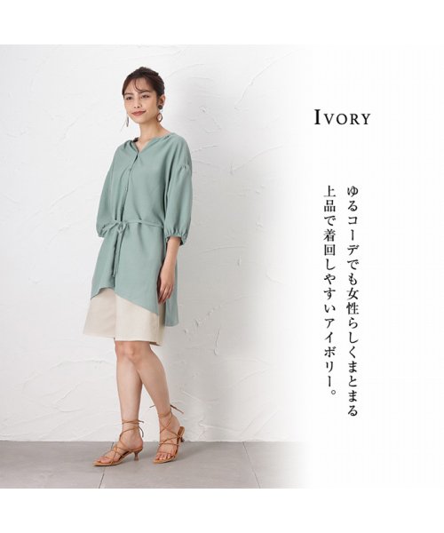 MAC HOUSE(women)(マックハウス（レディース）)/Howdy Marie ハウディーマリー ハーフパンツ GL－1231283/アイボリー