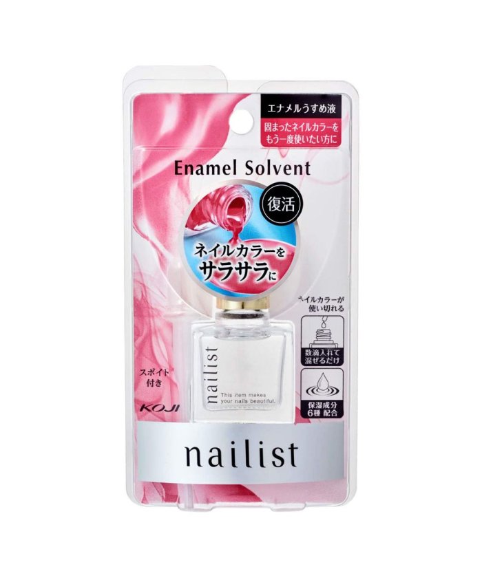 ｎａｉｌｉｓｔ ネイリスト エナメルソルベント２ ネイリスト Nailist Magaseek
