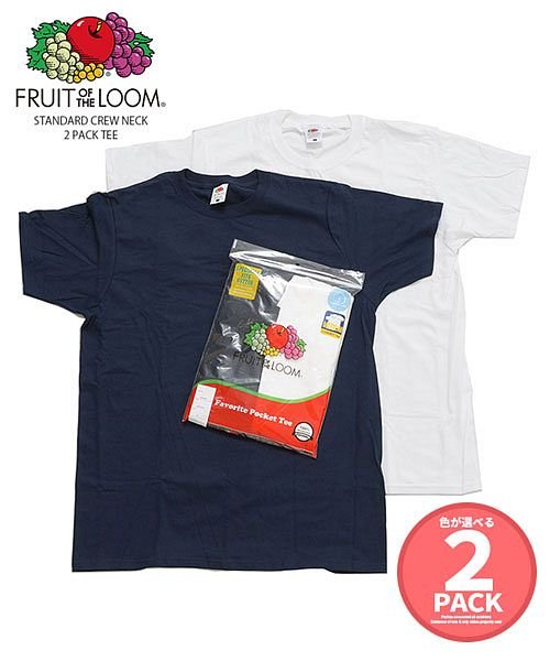 Fruit Of The Loom スタンダード半袖パックtシャツ メンズ 2枚組 Fruit Of The Loom フルーツオブザルーム 半袖 大人 カジュ エスビーセレクト Sb Select Magaseek