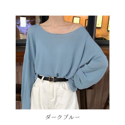 セール 28 Off ゆるっと可愛いオフショルダートップス メゾンドラティール Maison De Latir Magaseek セール 28 Off ゆるっと可愛いオフショルダートップス メゾンドラティール Maison De Latir Magaseek