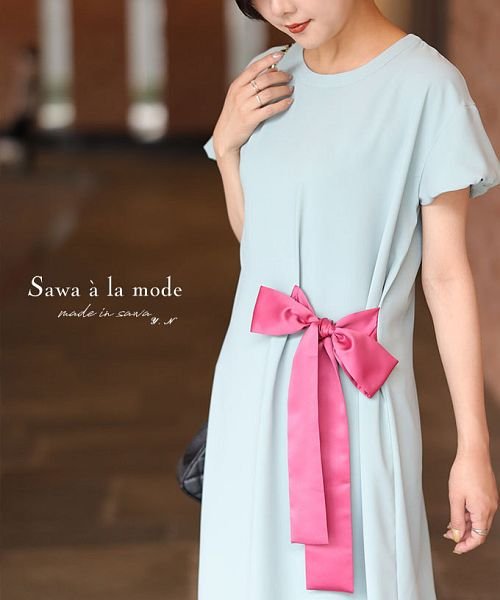 セール 大きなリボンのパフスリーブワンピース サワアラモード Sawa A La Mode Magaseek