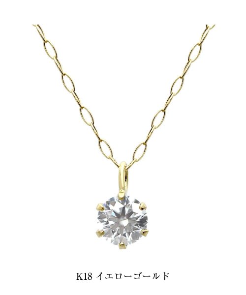 LARA Christie(ララクリスティー)/ララクリスティー 18金 イエローゴールド ダイヤモンド ネックレス 0.2ct K18 イエローゴールド PLATINUM プラチ/ゴールド