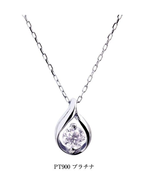 LARA Christie(ララクリスティー)/ララクリスティー ダイヤモンド 0.1ct デザイン1粒 ネックレス 18金ゴールド K18 lp71－0010－yg/プラチナ